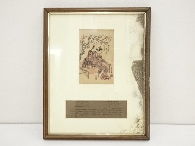 Paintings & Calligraphy